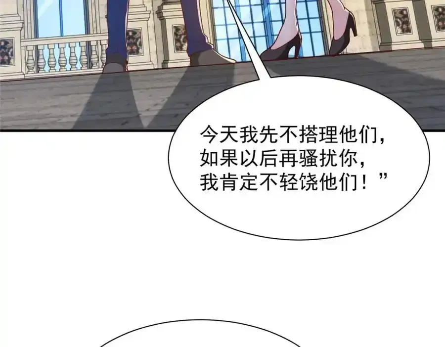 639 在我的地盘闹事 第28页