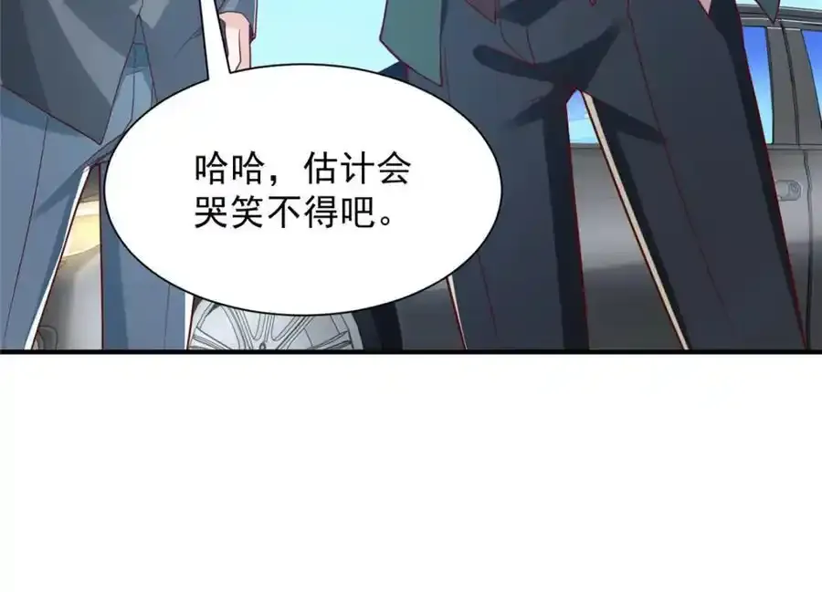 639 在我的地盘闹事 第35页