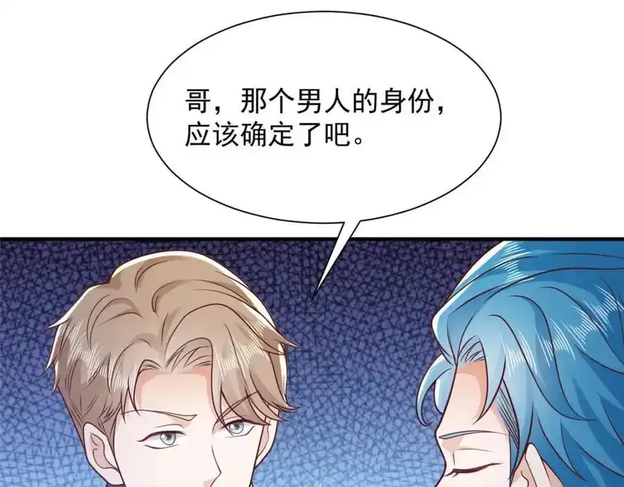 639 在我的地盘闹事 第36页