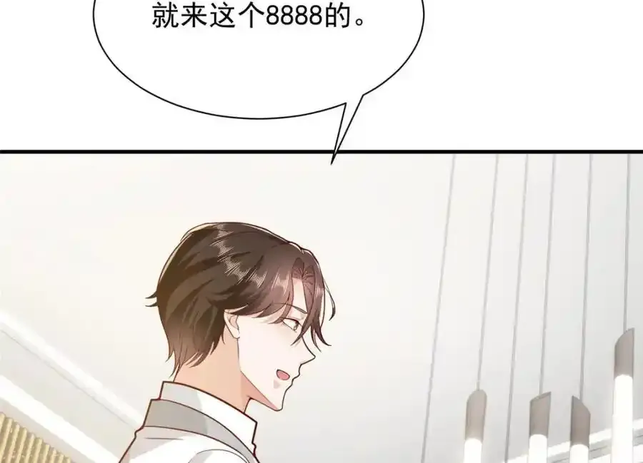 639 在我的地盘闹事 第47页