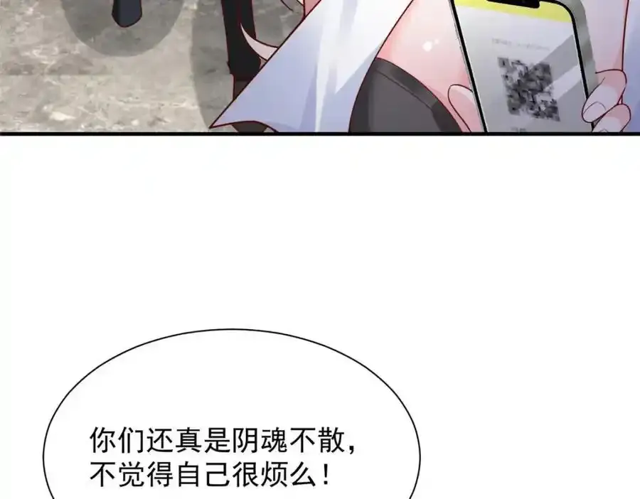 639 在我的地盘闹事 第54页