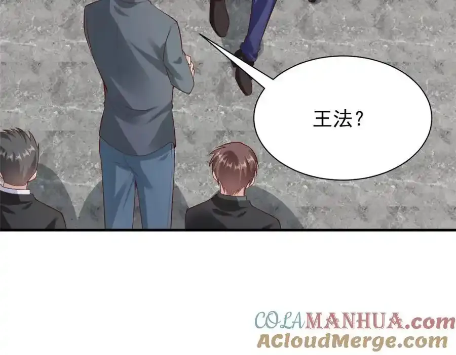 639 在我的地盘闹事 第101页