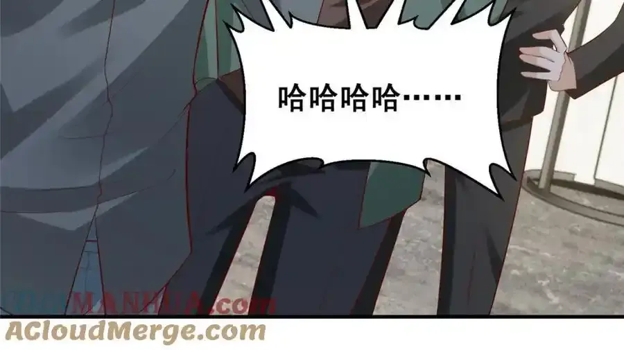 639 在我的地盘闹事 第105页