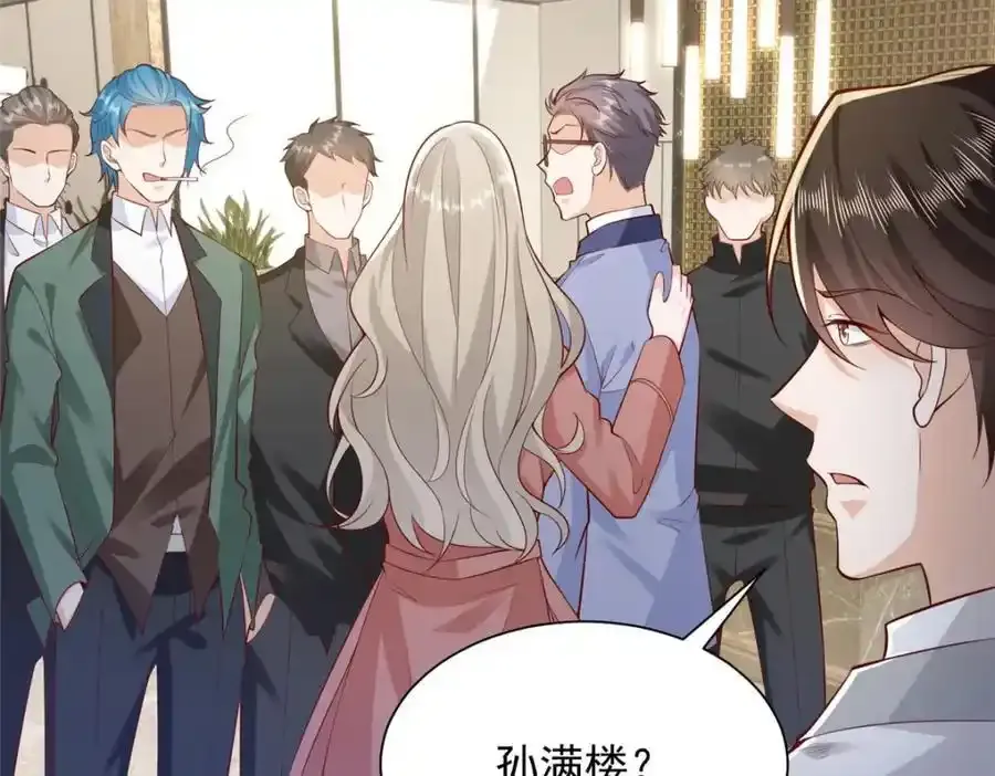 639 在我的地盘闹事 第107页