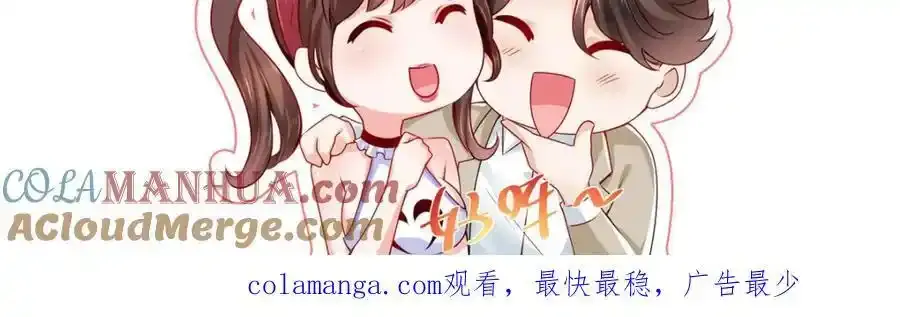 639 在我的地盘闹事 第113页