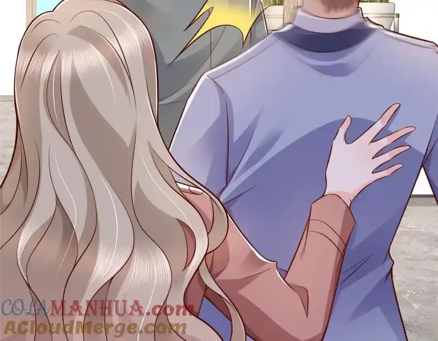 640 无知的兔崽子 第21页