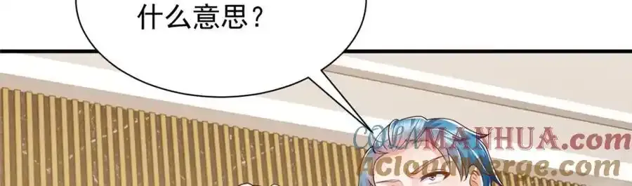 640 无知的兔崽子 第37页
