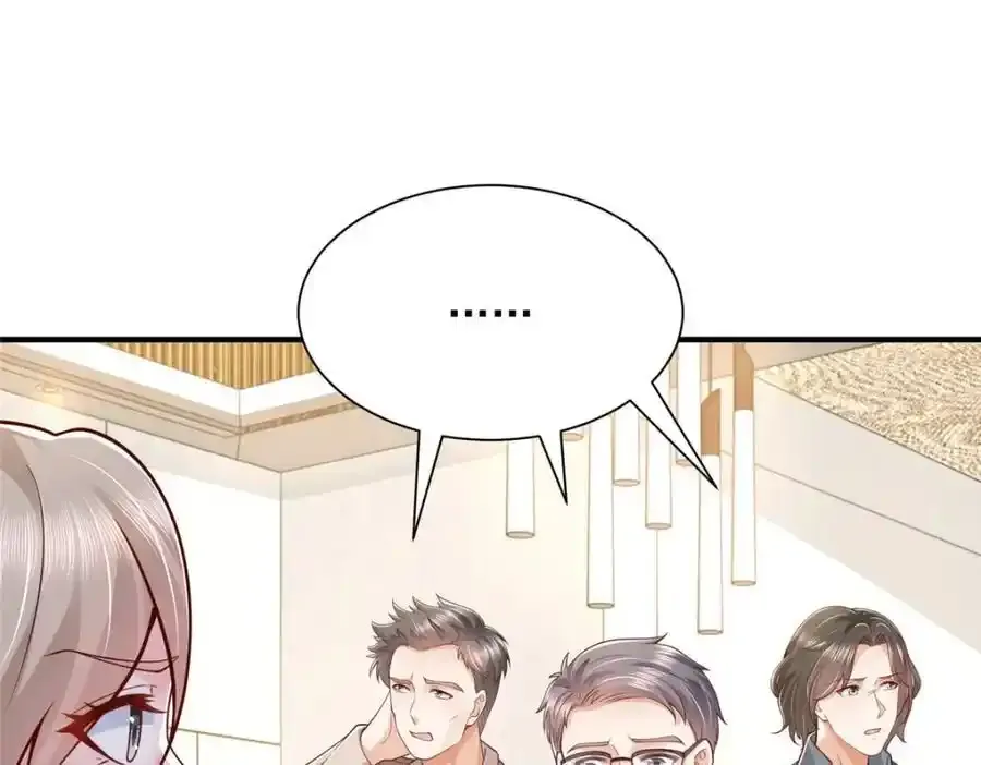 640 无知的兔崽子 第44页