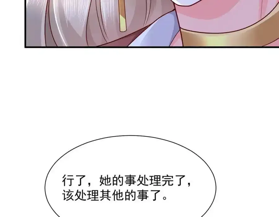 640 无知的兔崽子 第54页