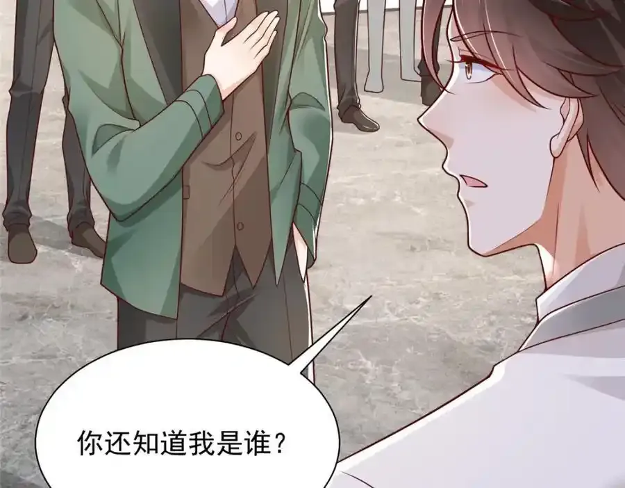 640 无知的兔崽子 第60页