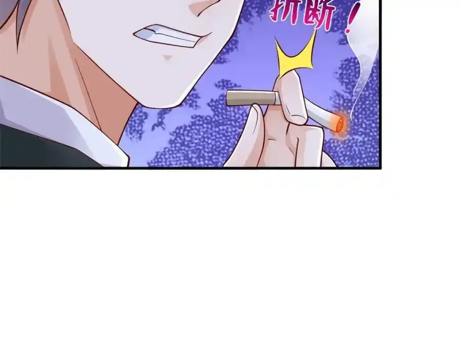 640 无知的兔崽子 第72页