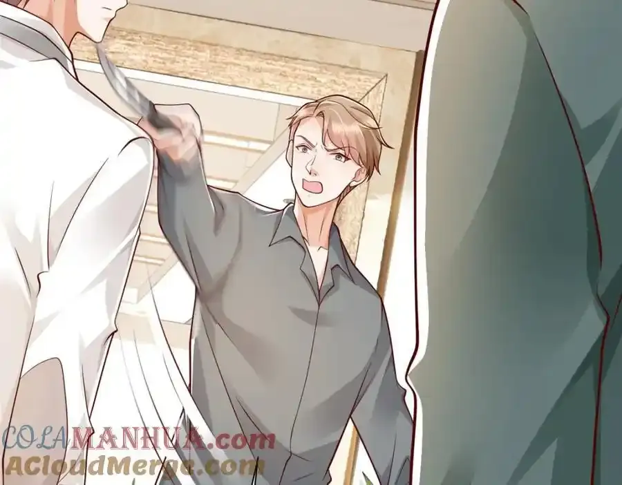 640 无知的兔崽子 第77页