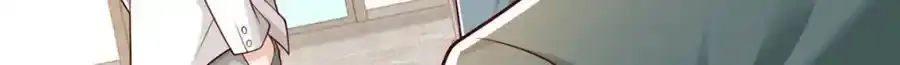 640 无知的兔崽子 第88页