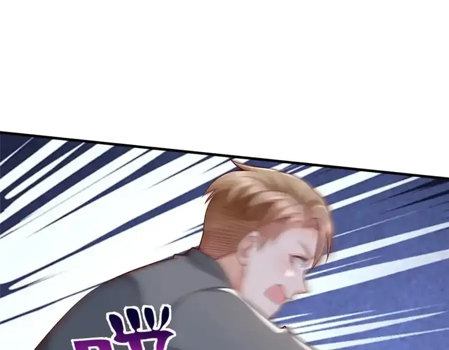 640 无知的兔崽子 第95页
