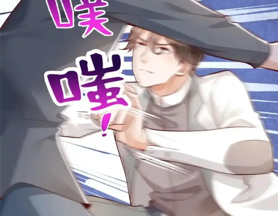 640 无知的兔崽子 第96页