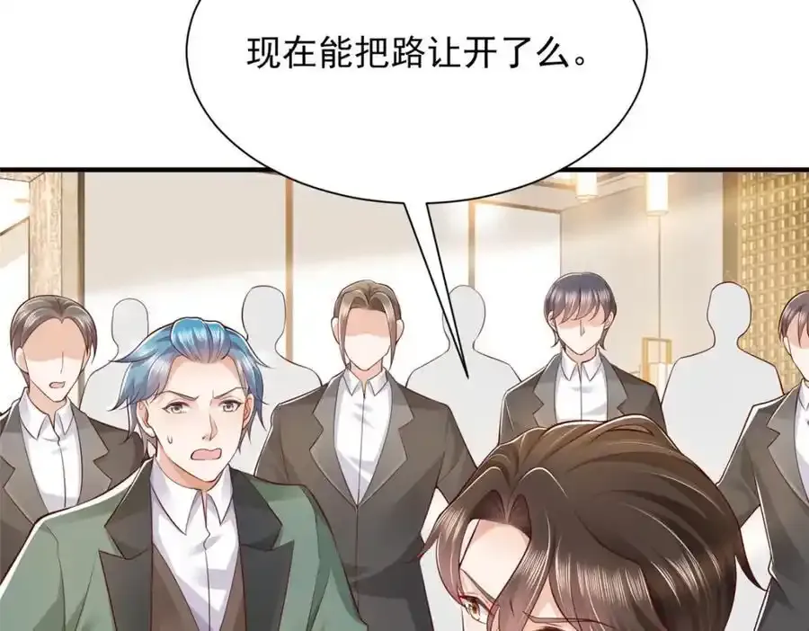 640 无知的兔崽子 第107页