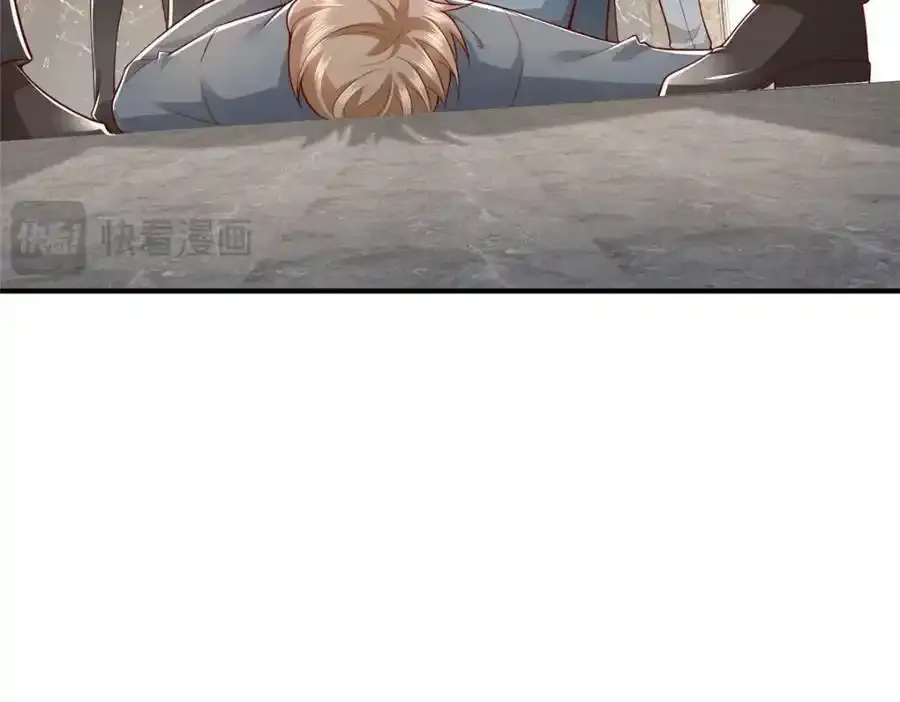 640 无知的兔崽子 第114页