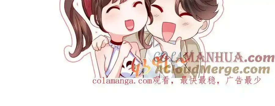 640 无知的兔崽子 第117页
