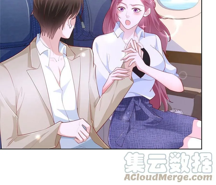 036 校园风云 第11页