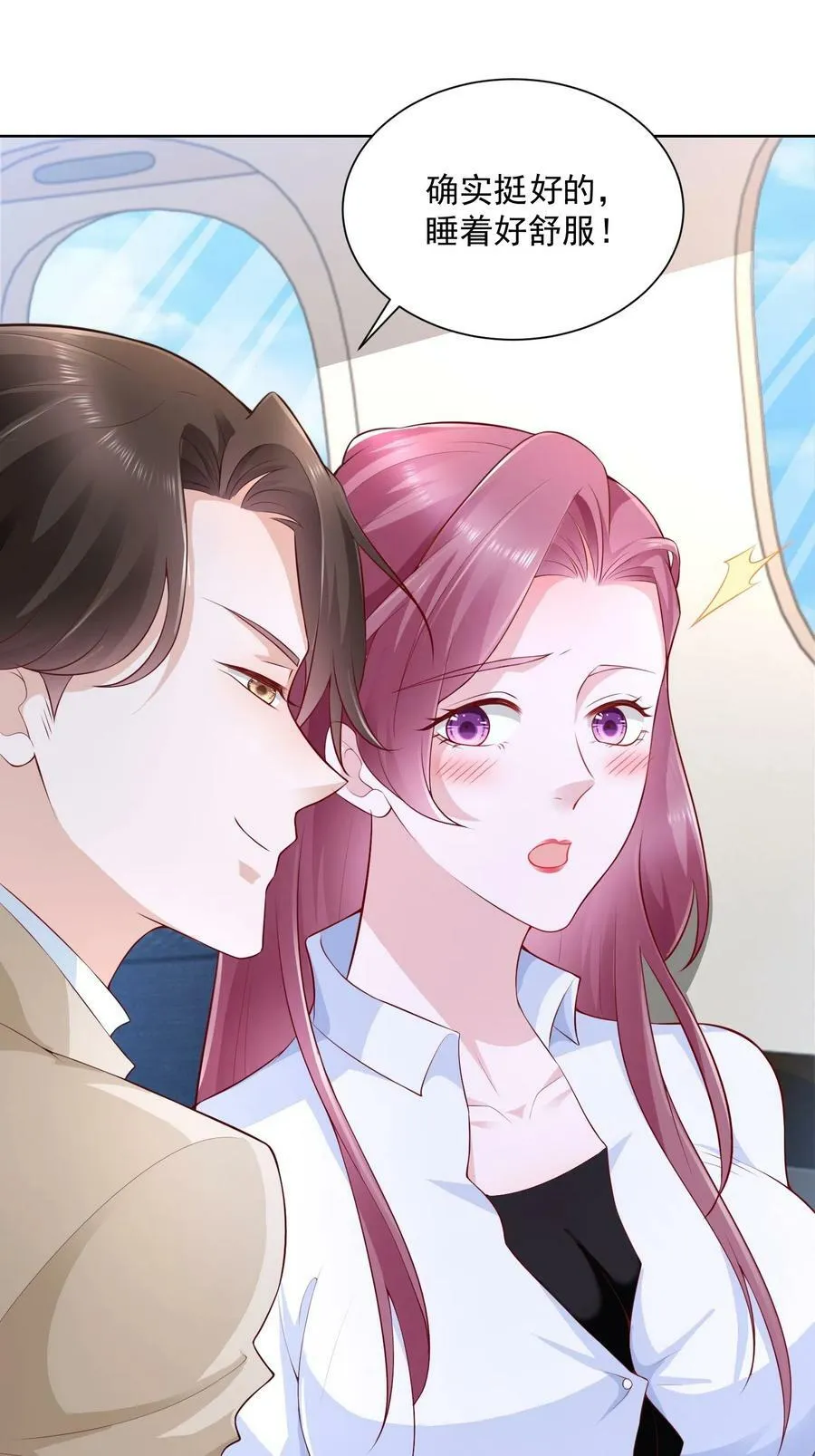 036 校园风云 第12页