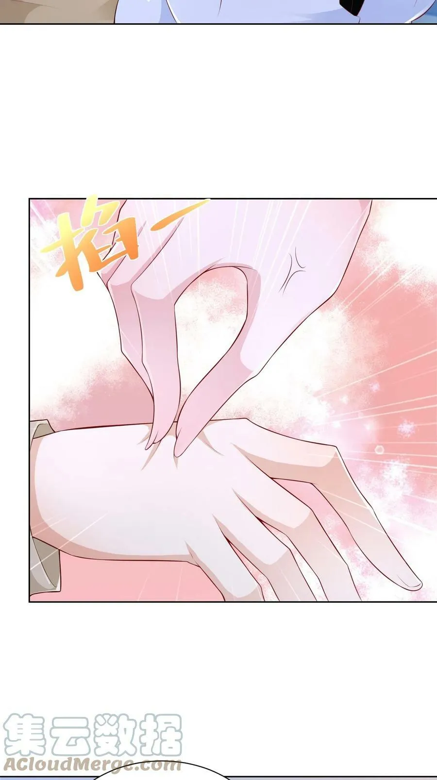 036 校园风云 第13页