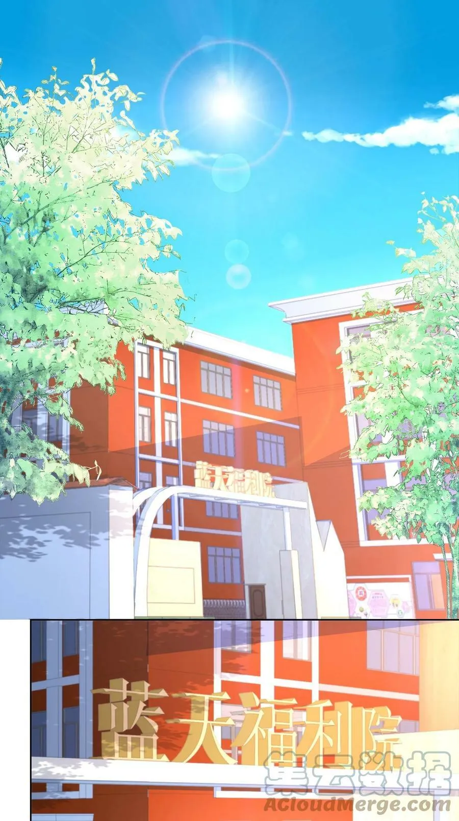 036 校园风云 第17页