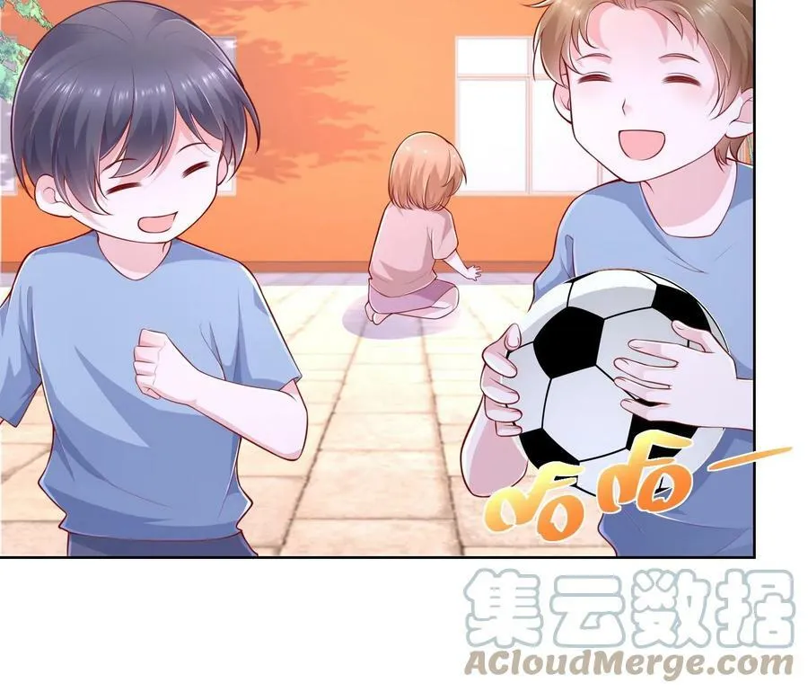 036 校园风云 第21页