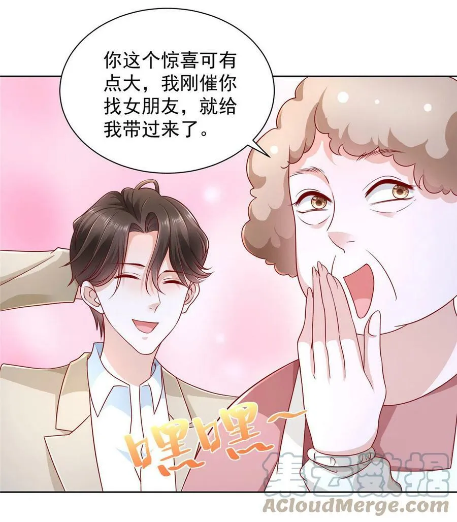 036 校园风云 第27页