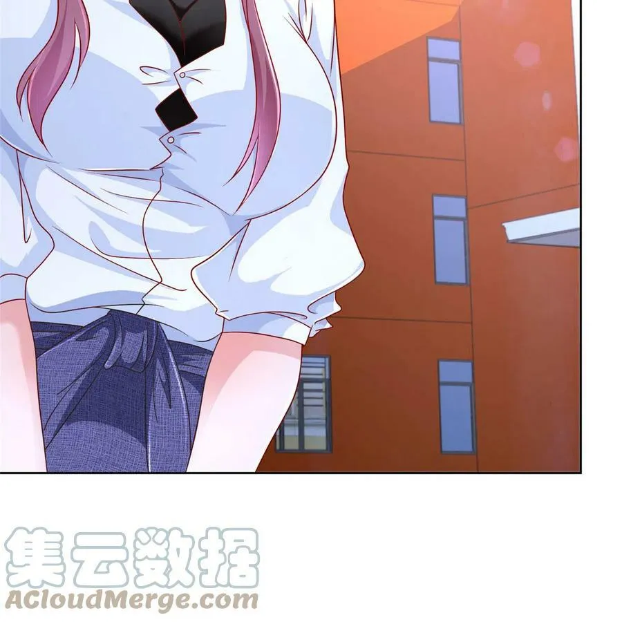 036 校园风云 第29页