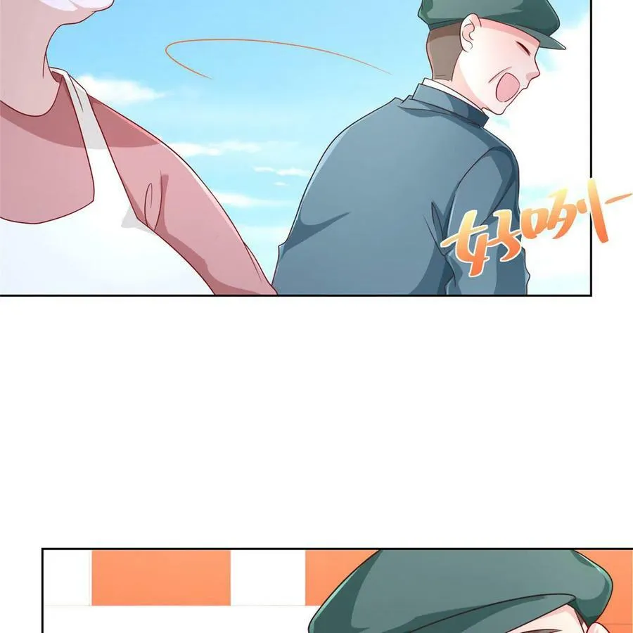 036 校园风云 第32页