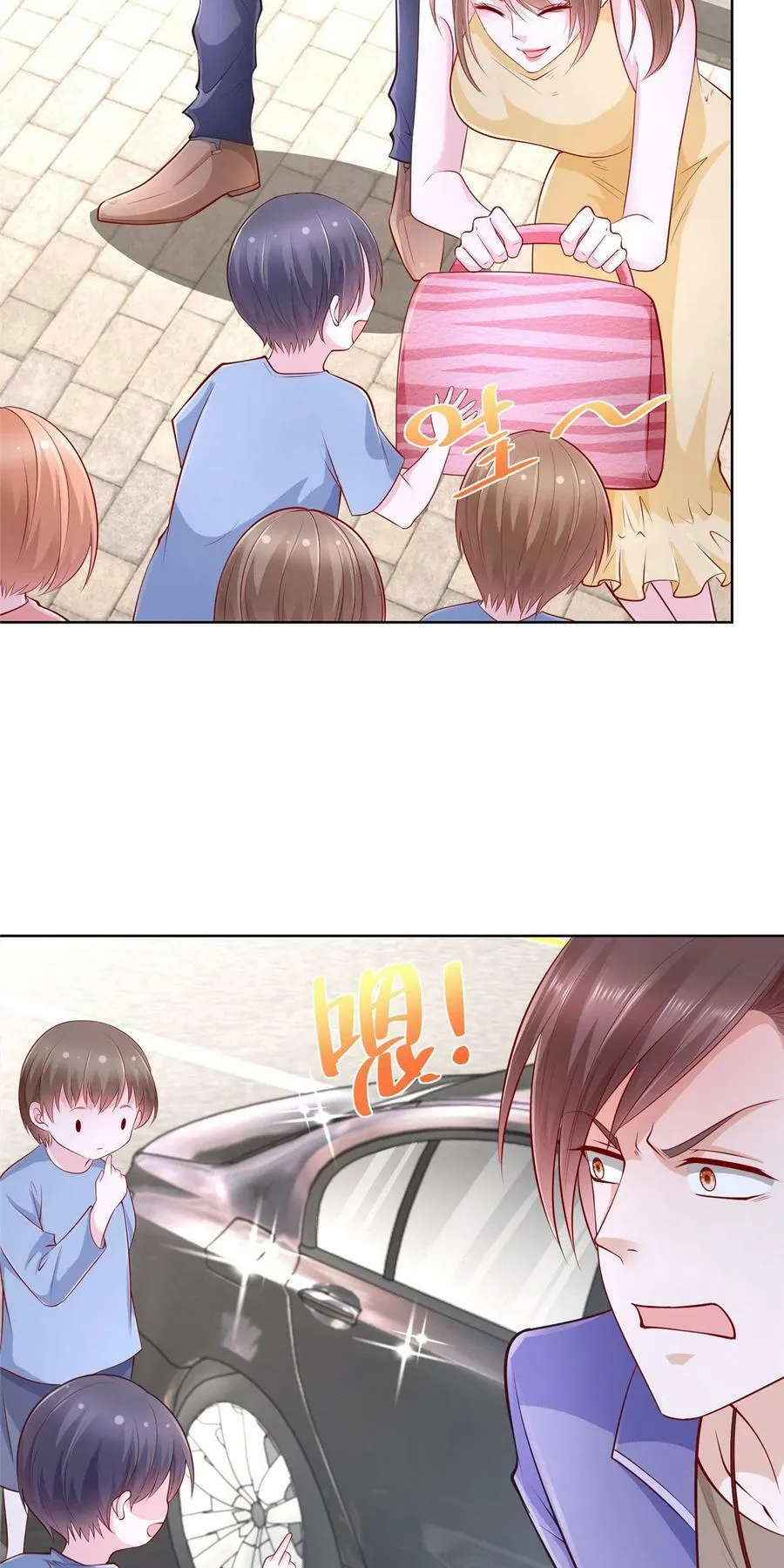 036 校园风云 第40页