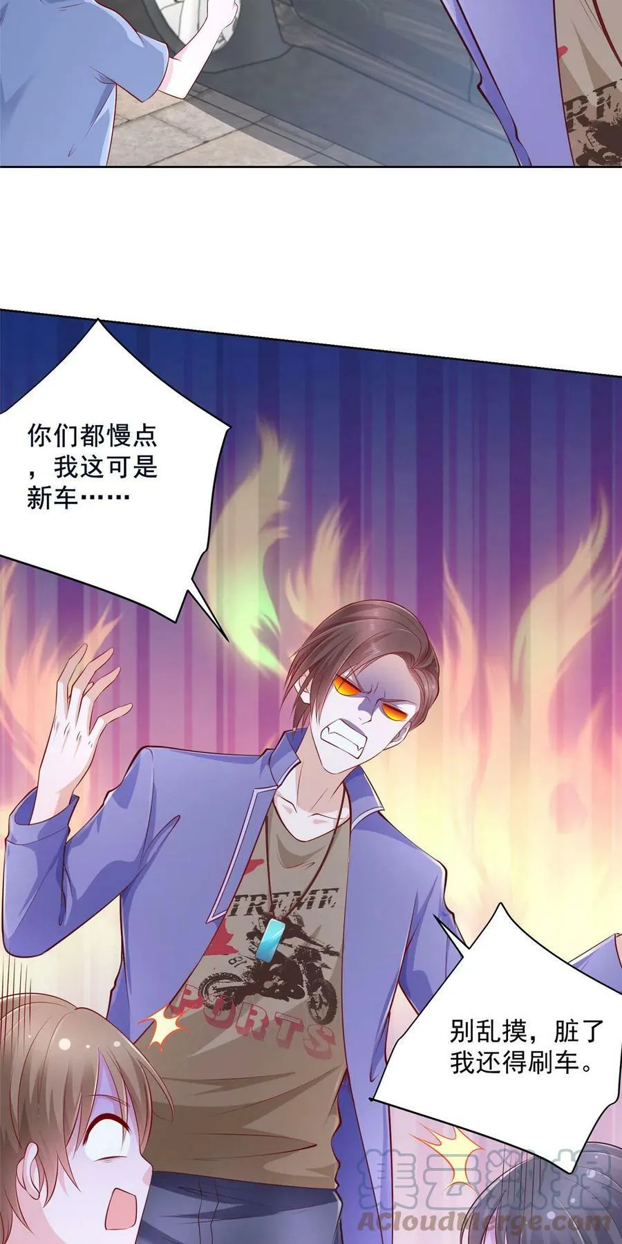 036 校园风云 第41页