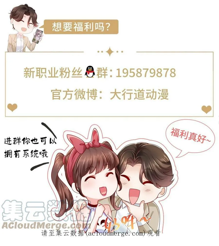 036 校园风云 第43页