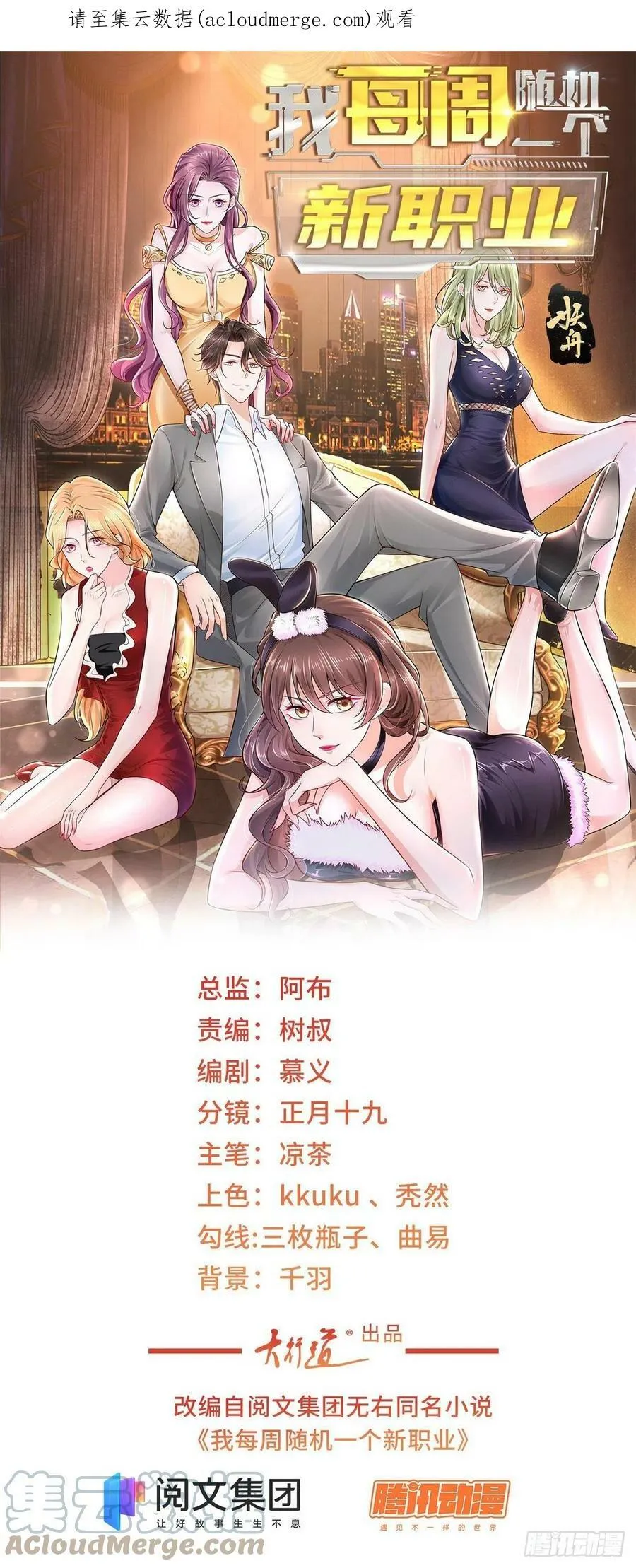 055 捷足先登 第1页