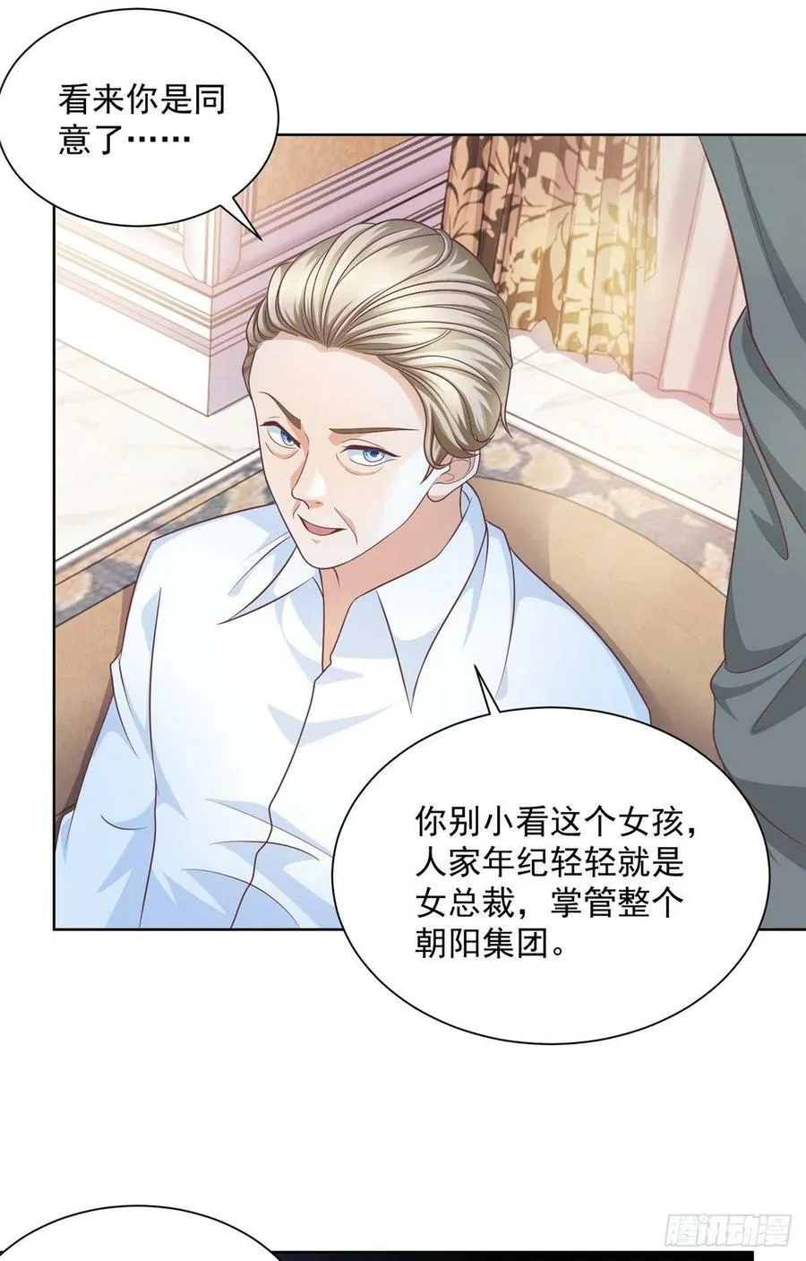055 捷足先登 第2页