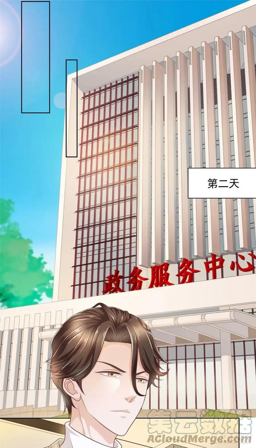 055 捷足先登 第7页