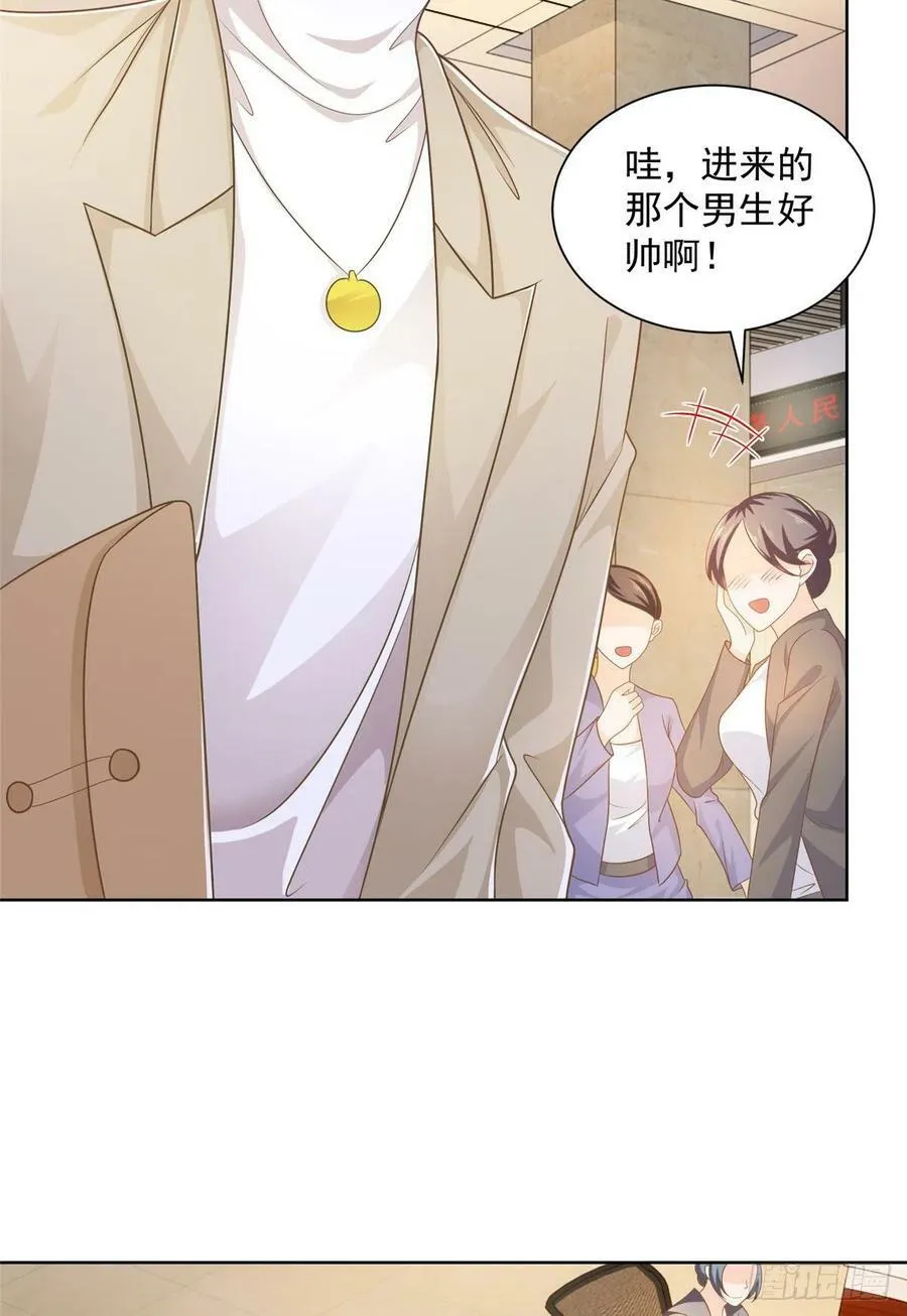 055 捷足先登 第8页