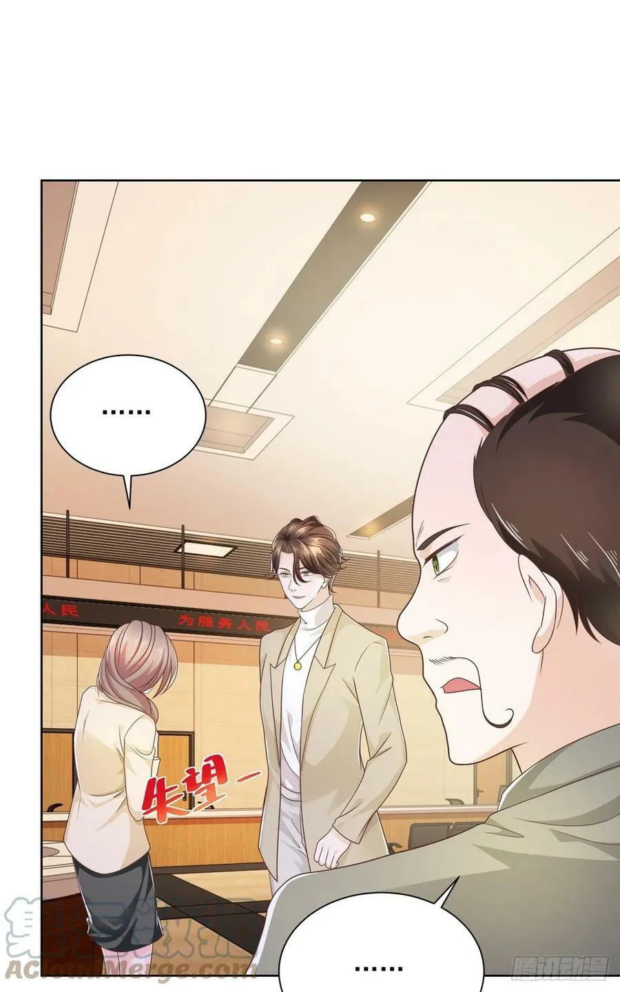 055 捷足先登 第13页