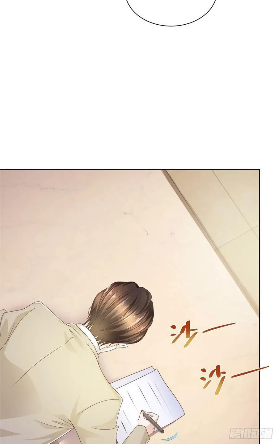 055 捷足先登 第14页