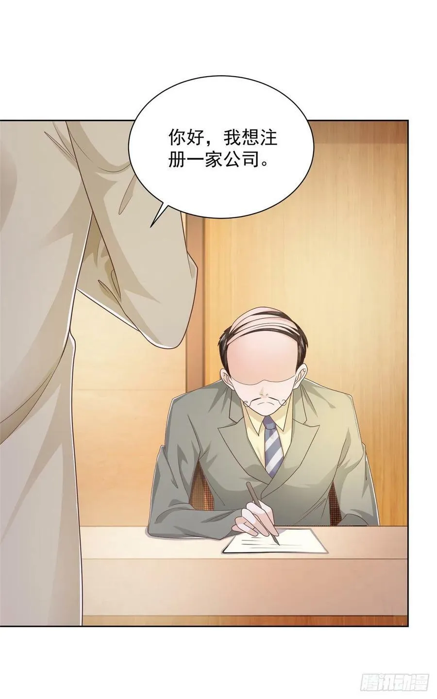 055 捷足先登 第16页