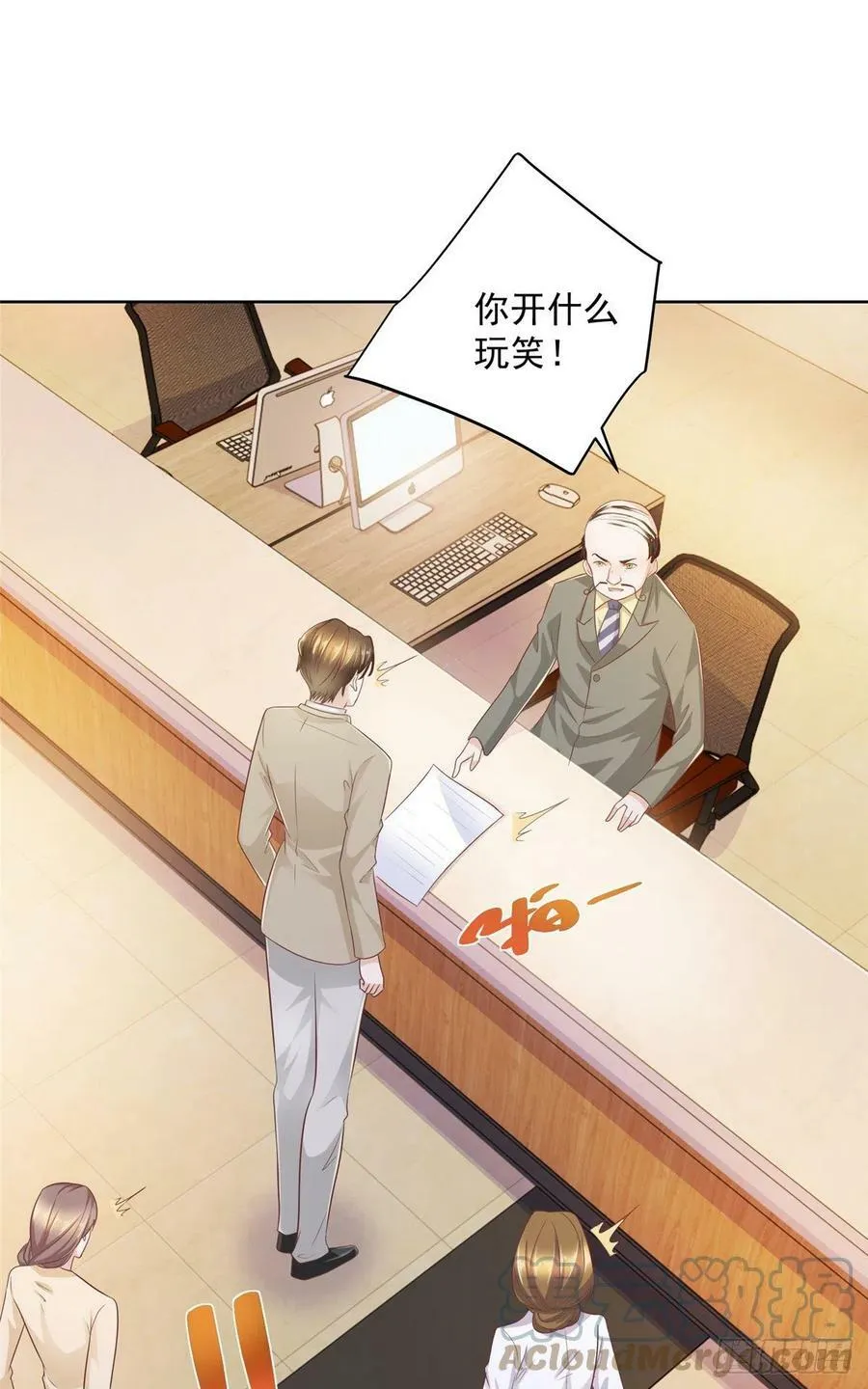 055 捷足先登 第19页