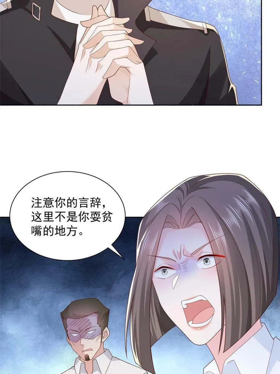 084 好想和你在一起 第35页