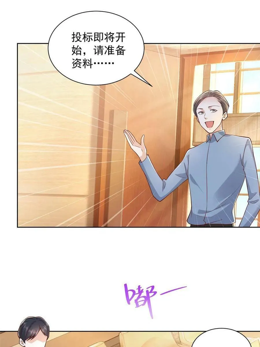 142 行业规则 第3页