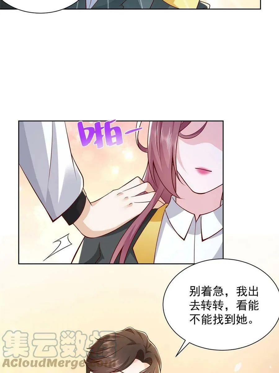 142 行业规则 第7页