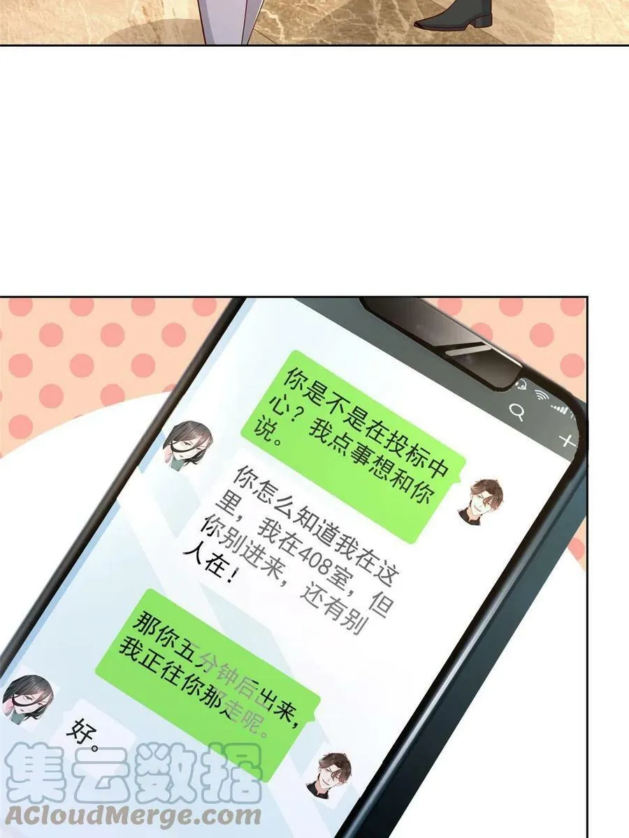 142 行业规则 第10页