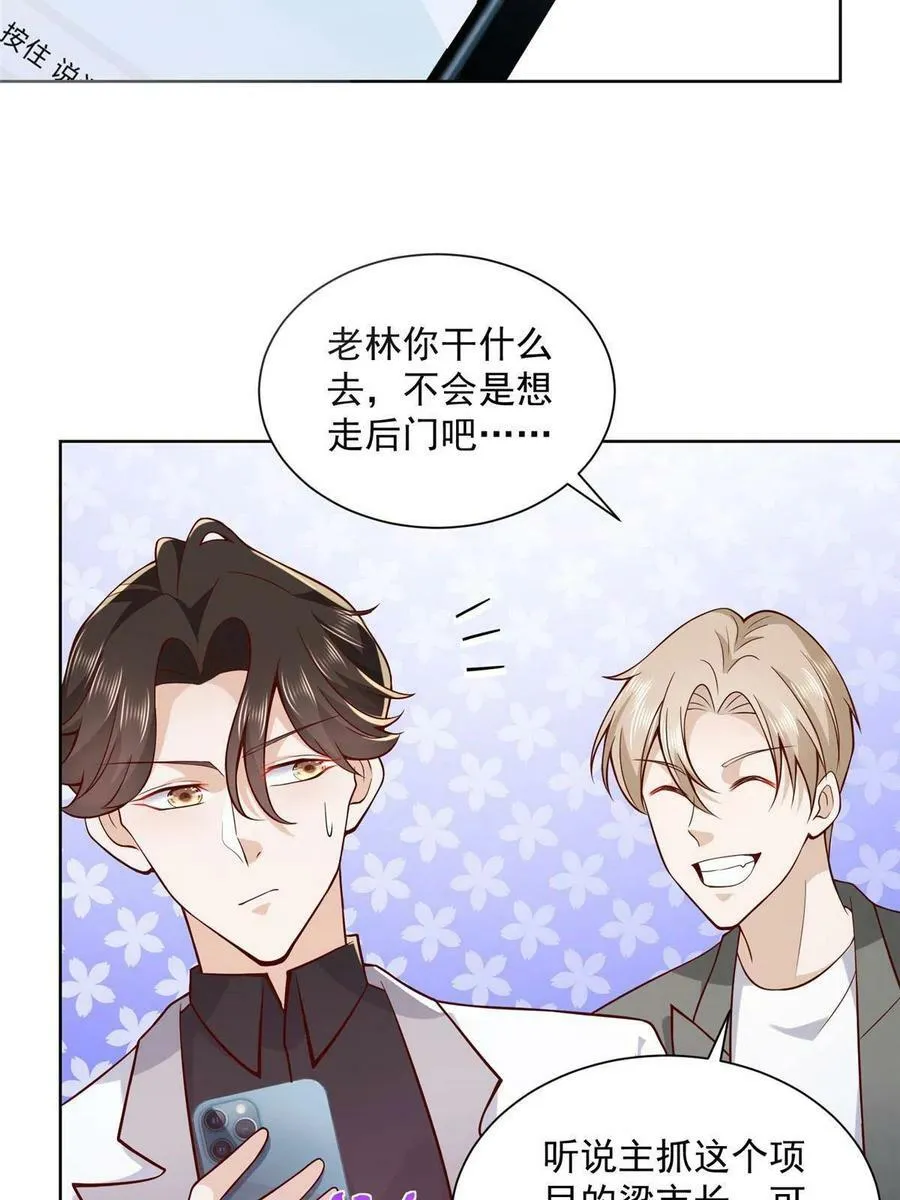 142 行业规则 第11页