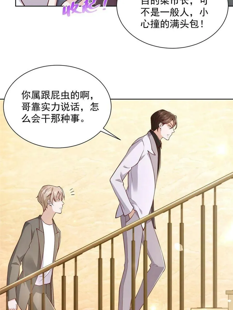 142 行业规则 第12页