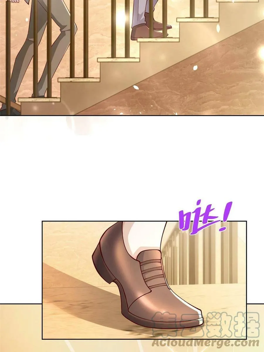 142 行业规则 第13页