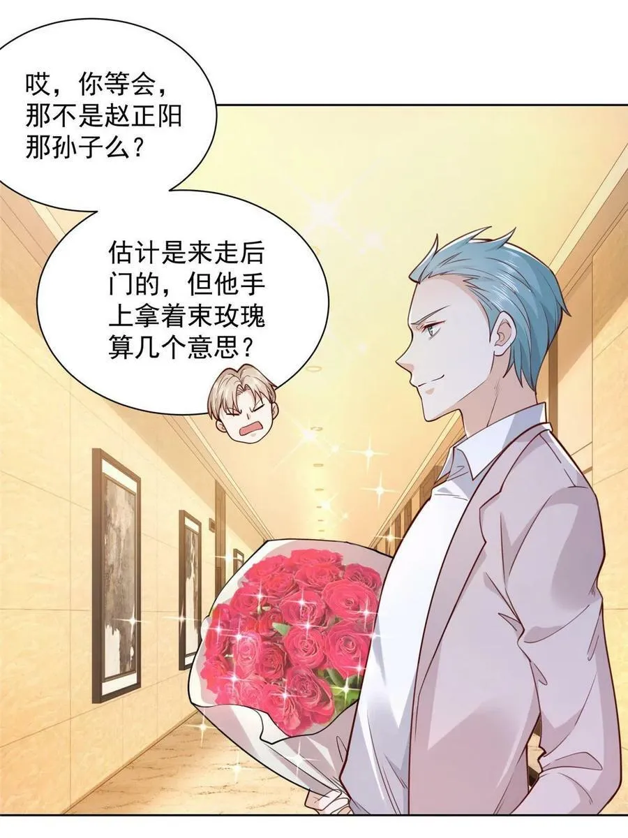 142 行业规则 第15页