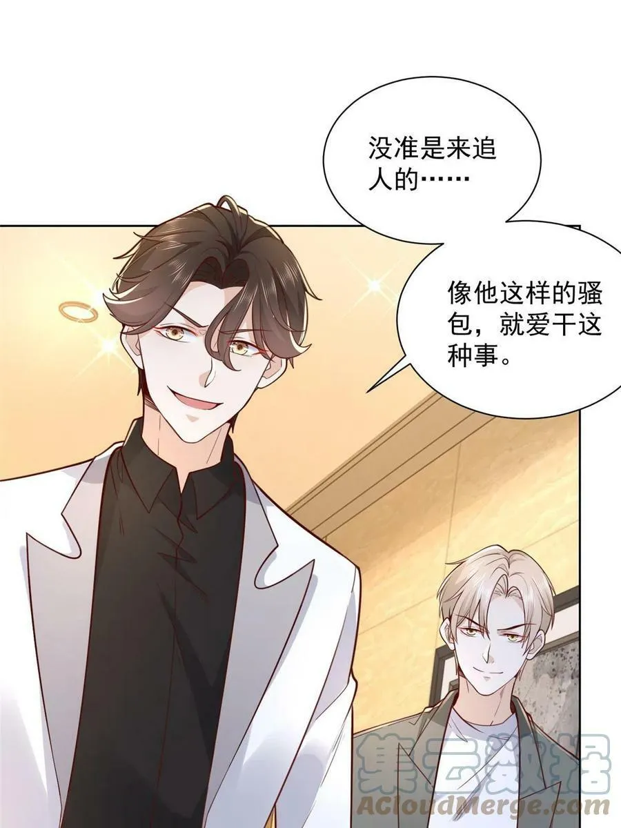 142 行业规则 第16页